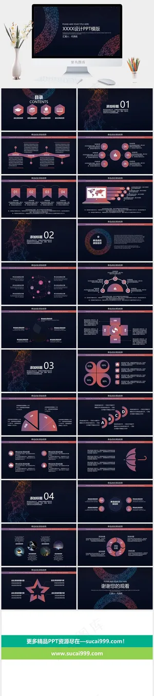 灰色简洁PPT模板预览图