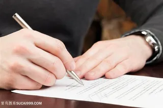 戴手表商务合作签名手势图片