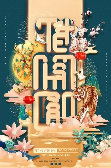 设计新年虎年海报玄关psd模版下载