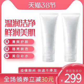 电商主图 电商活动主图模板