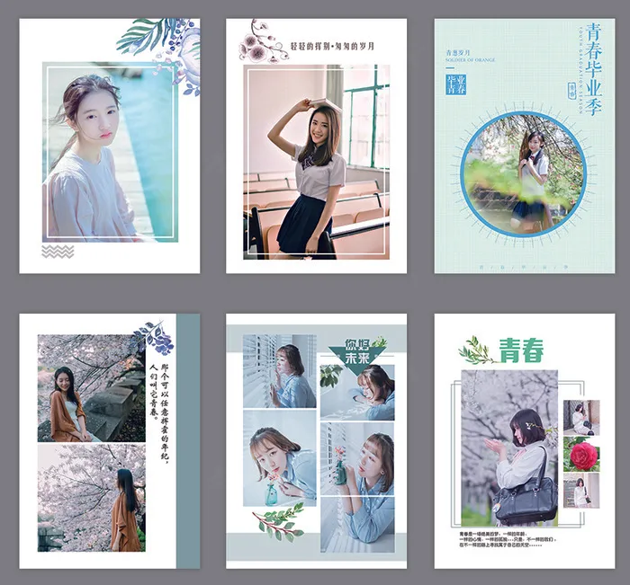 毕业季画册唯美风格psd模版下载