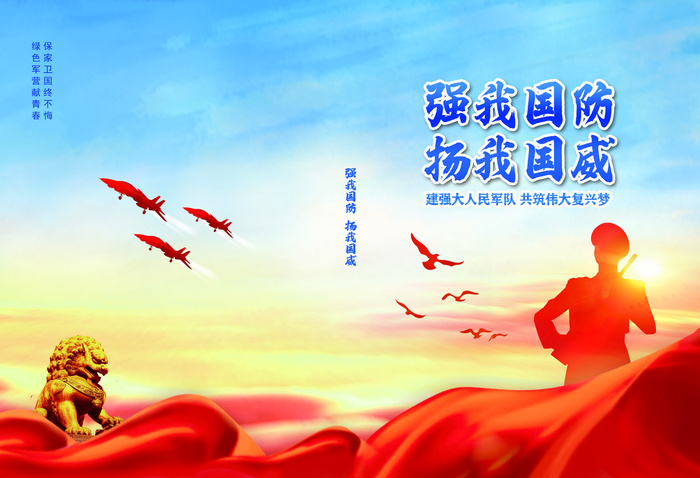 党建手册psd模版下载