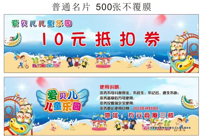 普通名片500张不覆膜cdr矢量模版下载