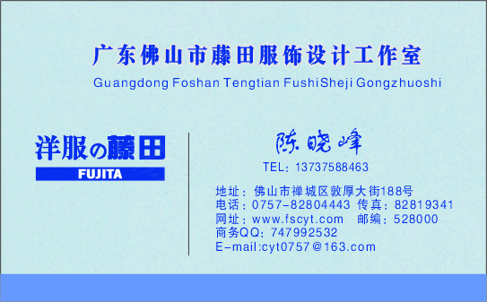 个人简单名片cdr矢量模版下载