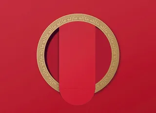 回形纹喜庆礼盒包装沙岩