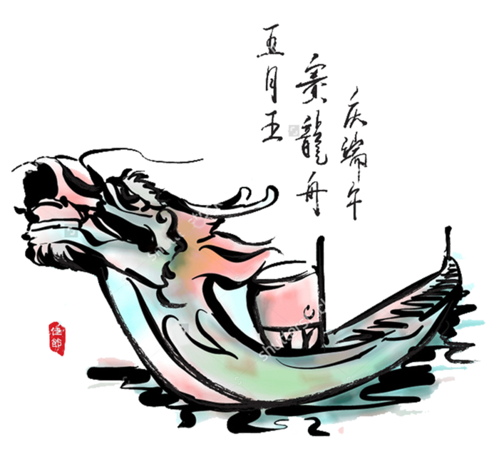端午节龙舟 