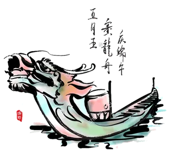 端午节龙舟 
