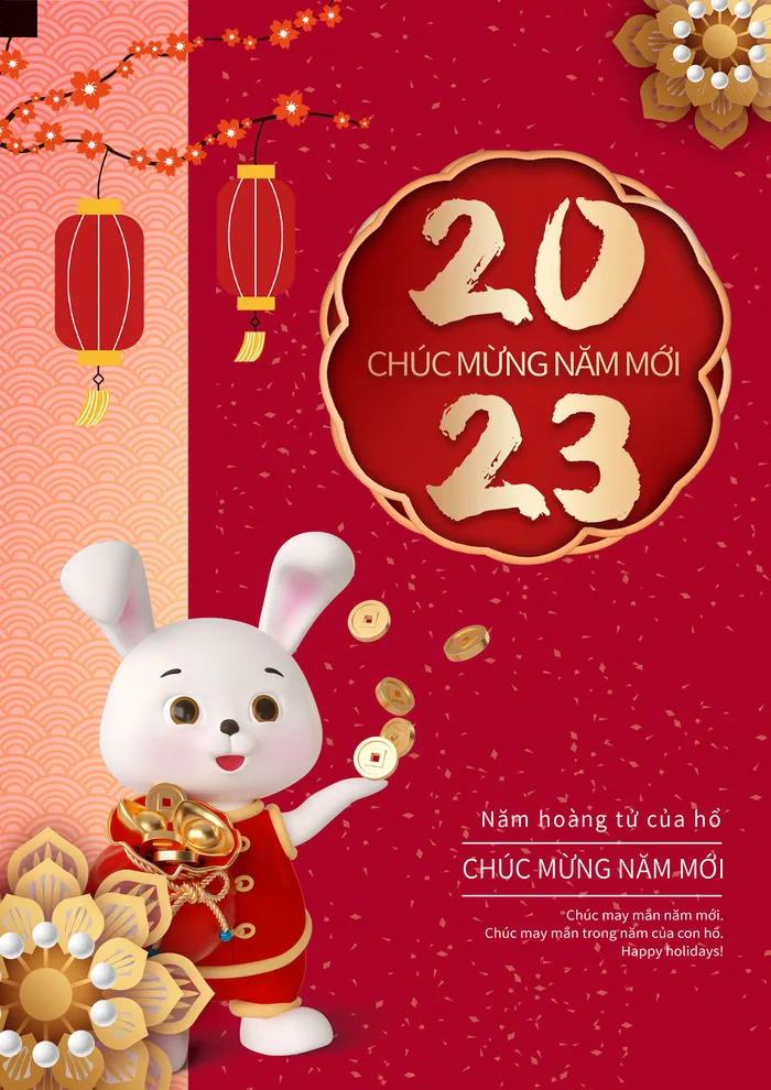 2023兔年贺卡兔年贺卡海报素材恭贺新年新春psd模版下载