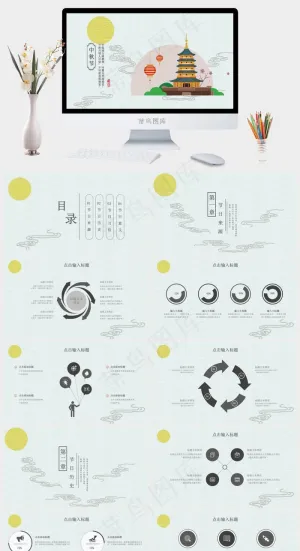 灰色中国风PPT模板预览图