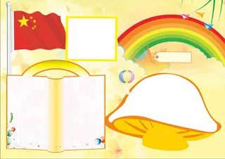 彩色手抄小报彩虹