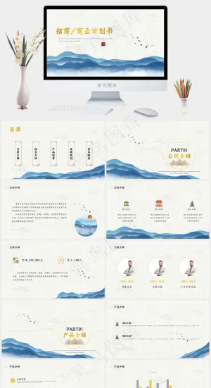 计划书
商业计划书
灰色中国风PPT模板预览图