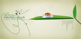 环保家园房地产宣传海报-4