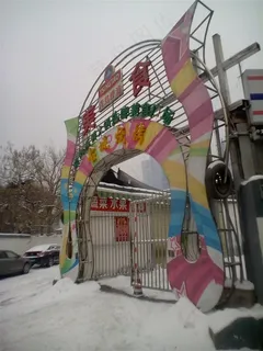 美食街门头造型设计 美食街门头造型设计