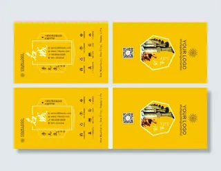 商务名片PVC名片卡片模版设计