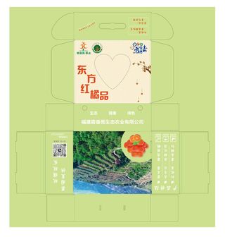 东方红橘品-340x270x120mm