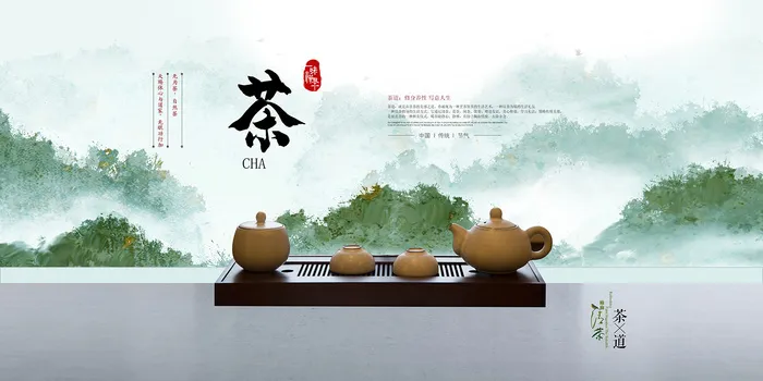 春茶上市茶业中国风促销海报psd模版下载