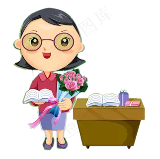 教师节节日快乐 