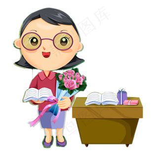 教师节节日快乐 