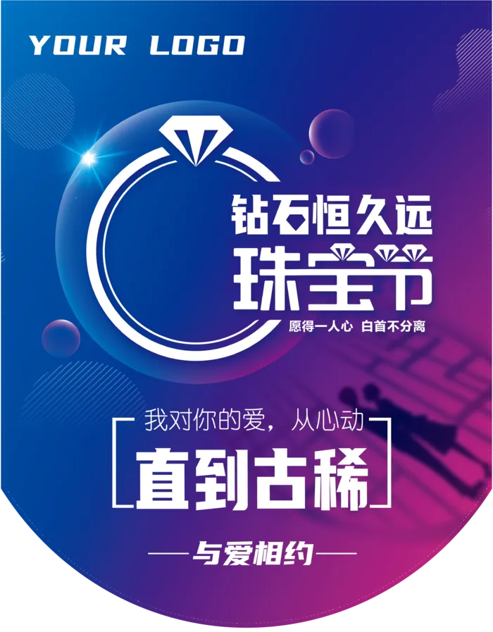 珠宝节活动会场布置吊旗展位门楣ai矢量模版下载