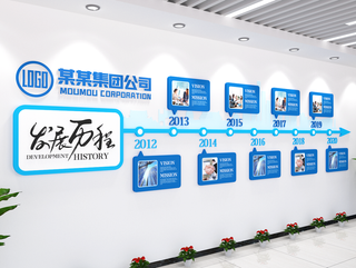 企业发展历程企业文化墙LOGO展馆展厅文化墙