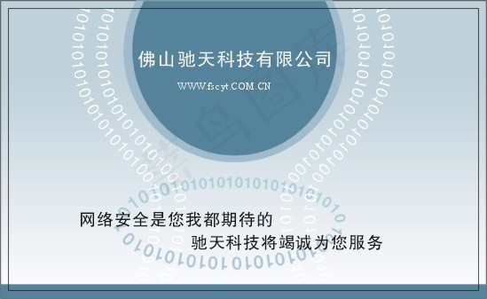 个人简单名片cdr矢量模版下载