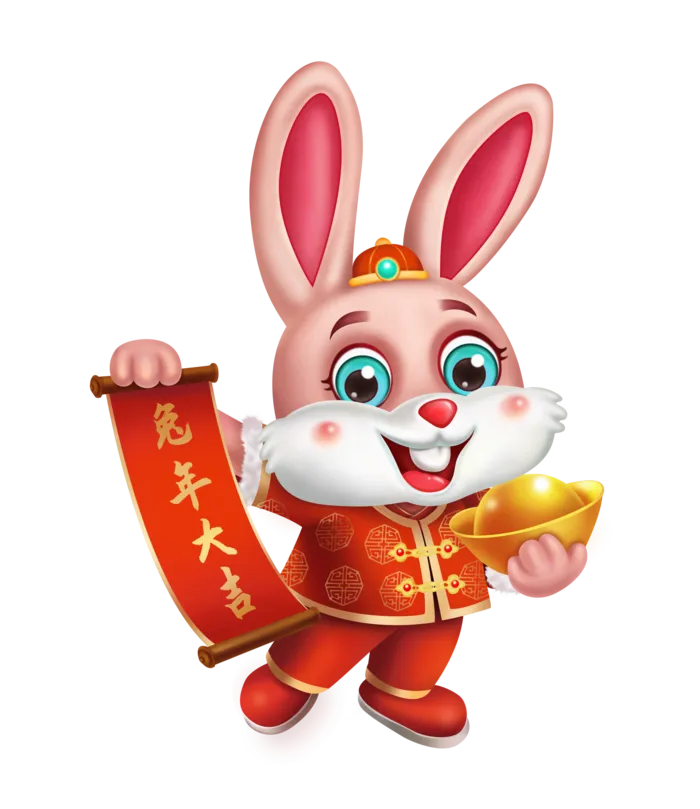 一个兔子拿元宝对联的兔子立体春节卡通吉祥兔子红色衣服兔子国潮兔年元素