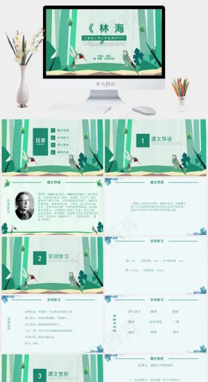灰色卡通风PPT模板预览图