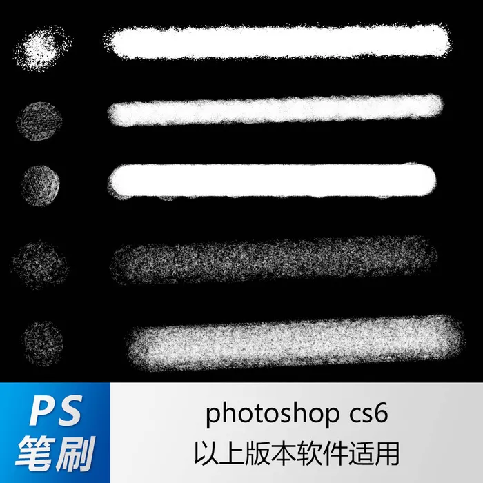 ps笔刷 笔刷笔触 蜡笔笔刷