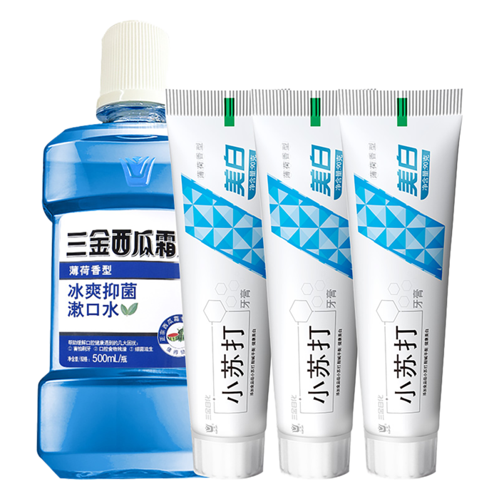 三金西瓜霜漱口水牙膏套装 (3)超市商品白底图免抠实物摄影png格式图片透明底