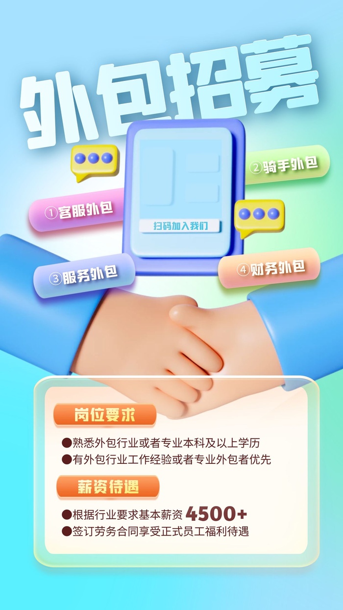 商场宣传海报cdr矢量模版下载