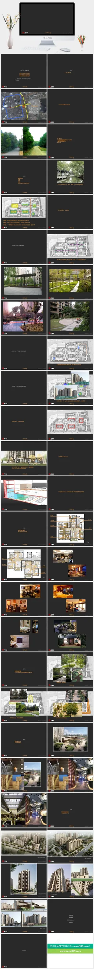 灰色硬朗简洁高冷PPT模板预览图