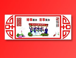 中国梦 新时代 新思想 新征程 华表 中国梦宣传画 中国梦海报