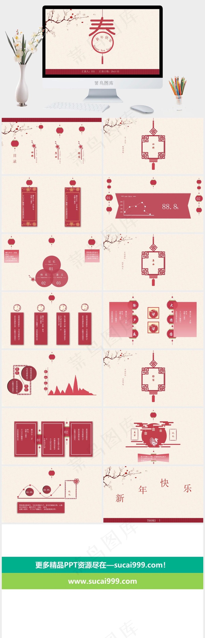 灰色简洁中国风营销PPT模板