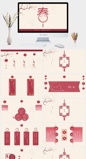 灰色简洁中国风营销PPT模板预览图