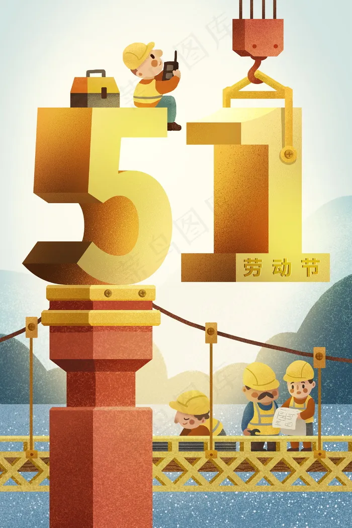 五一劳动节插画  psd模版下载