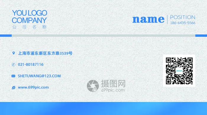 名片设计模板素材