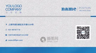 名片设计模板素材