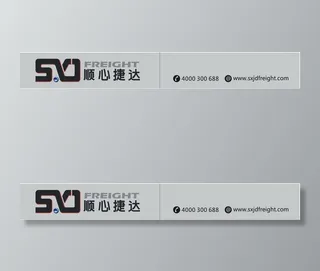 顺心捷达门头喷绘布招牌广告布