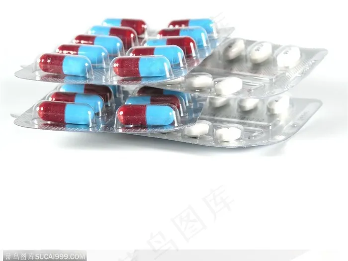 医学药品-迭起的药片胶囊