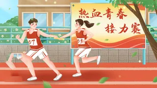 54青年海报54青年插画海报