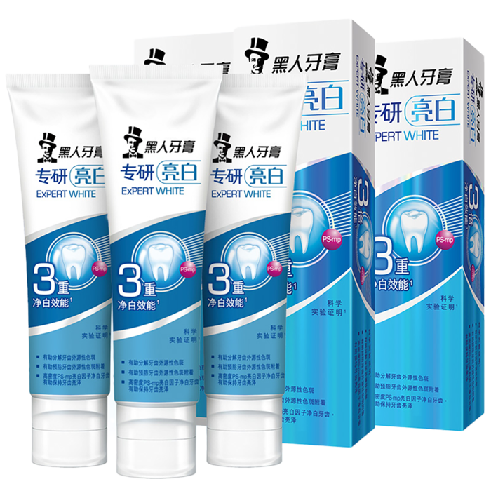 黑人牙膏 (11)超市商品白底图免抠实物摄影png格式图片透明底