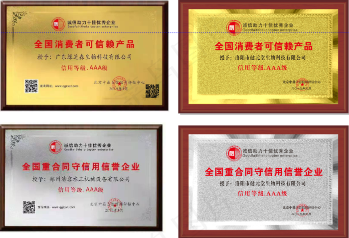 木托 奖牌 证书 木托奖牌 人才 设计