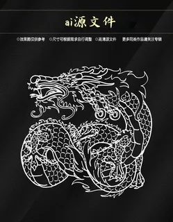 纹身 图案 刺青 图腾