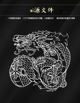 纹身 图案 刺青 图腾