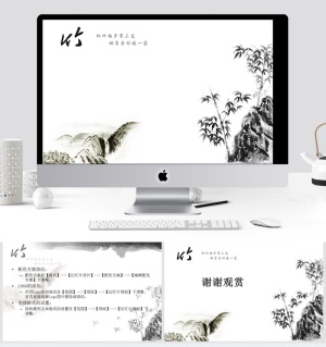中国风清新通用PPT模板预览图