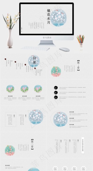 灰色简洁素雅PPT模板预览图