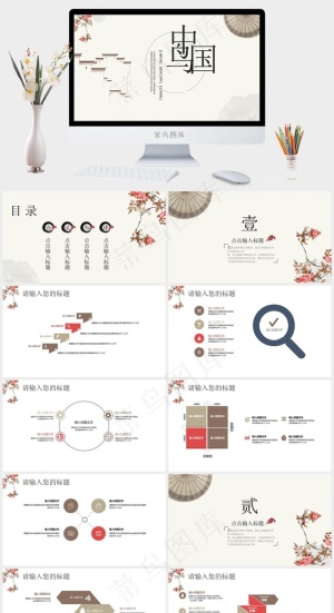 灰色中国风PPT模板预览图