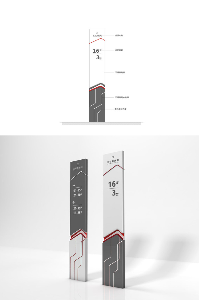 科技楼栋索引园区楼栋分布导视牌