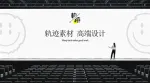 高端文创艺术品牌背景板VI样机