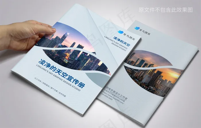 创意科技商务公司企业简介封面cdr矢量模版下载